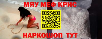 стафф Жуковский
