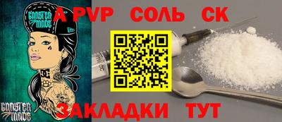 сатива Дубна