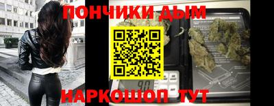 первитин Донецк