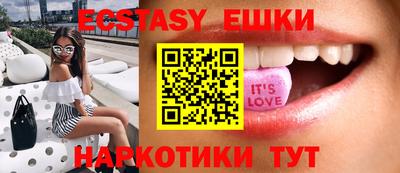 мяу мяу мука Заводоуковск