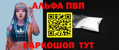первитин Донецк