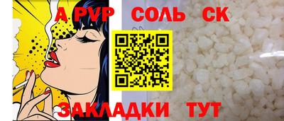 сатива Дубна