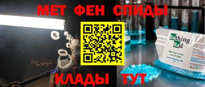 первитин Донецк