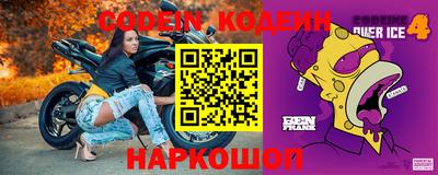 первитин Донецк