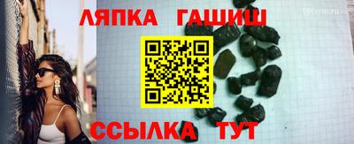 сатива Дубна