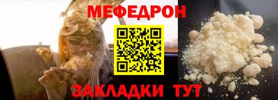 первитин Донецк