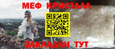 мет Заволжье
