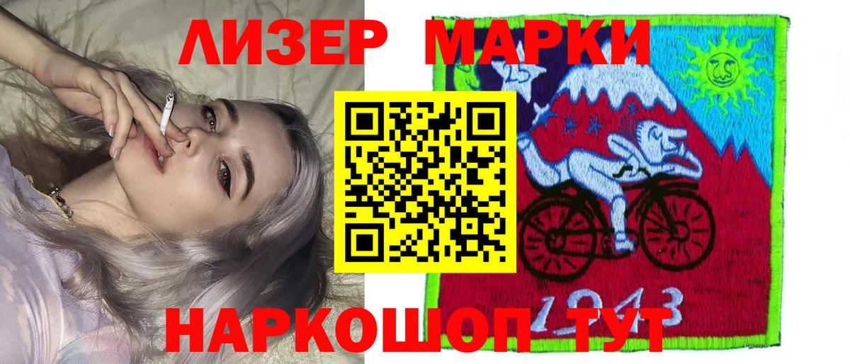 Лесосибирск  LSD-25 экстази ecstasy  мега зеркало  Вход с VPN  LSD-25 экстази ecstasy 