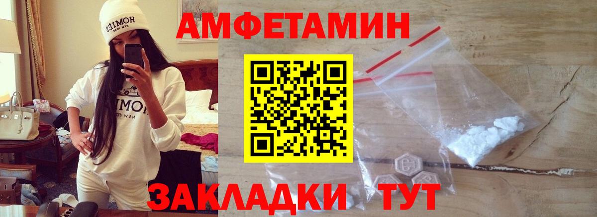 Метамфетамин Декстрометамфетамин 99.9% Лесосибирск